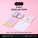 마음챙김 습관 프로젝트 :: 마음챙김 질문 카드 미리보기 (구매자 후기, 리워드 소개)