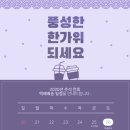 한국피엘에이(주) 이미지