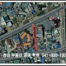 태평양건강랜드