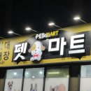 미도할인마트 이미지