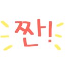 감탄센트럴점 이미지