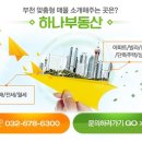 역곡로481번길 이미지