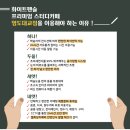 화이트펜슬영도 이미지