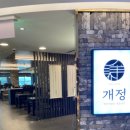 경주아화전통국수대구역롯데 | [대구역] 롯데백화점 9층 밥집 모음. (2026.6. 16일기준 영업중인곳)