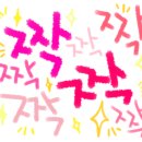 만땅PC방 이미지