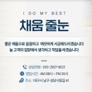 강창우방아파트 경로당 | 대구줄눈시공 깔끔한 줄눈시공으로 강창우방타운 고객님 만족 후기