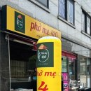 포미420