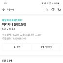 121-운정2-121 이미지