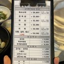 고산촌3 | 전주 아중리 고산촌 후기｜살살 녹는 한우 소고기집 (내돈내산)