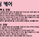 디테일링 데이 이미지