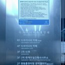 건축사사무소한맥