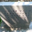 실혜산 이미지