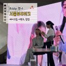 2024 서울뷰티위크 DDP 방문후기ㅣ메이크업 무료로 받았어요!