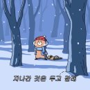 태양상회 이미지