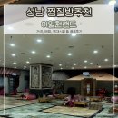 사기막골로 105번길 이미지