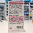 의왕종로약국 이미지