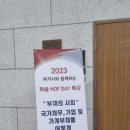 학사호프 이미지