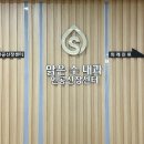 맑은수내과의원 이미지
