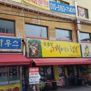 라온용역 이미지