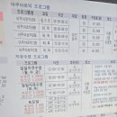 삼성2문화센터 | 신길도서관 신길책마루문화센터 도서관 오픈! 및 방문후기🏃🏻‍➡️🏃🏻‍➡️🏃🏻‍➡️