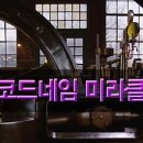 카오스이스케이프 네이버블로그