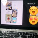 그녀가 건네준 빨간약의 정체는 OO이었다(방탄렌즈 지혜 부자의 돈그릇 모임 후기)