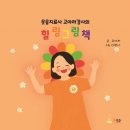 스마일교육연구소 이미지