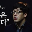 메이드인강남(주) 한겨레