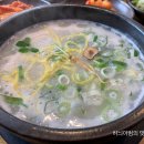 김판쇠전주우족탕 이미지
