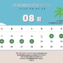 윈윈코리아 이미지