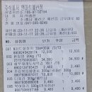 엔마트예산점 이미지