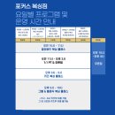 포커스 복싱짐 이미지