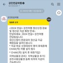 자연닭집 이미지