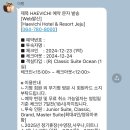 씨엘로펜션3