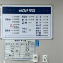 원항 이미지