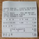 청솔국밥 이미지