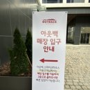 씨유양재점 이미지