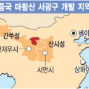 서광물산 이미지