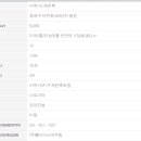 사직북로50번길 이미지