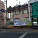 수색동 주민센터 이미지