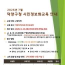 덕양