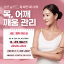 세인피부관리실