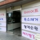 모래내세차장