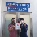 간석3동행정복지센터 이미지