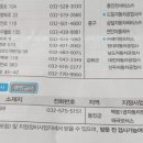 공항자동차공업사 이미지