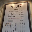 안심한우기흥서천점