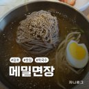 은행영사정로 | 김포 김현아 근처 소바 맛집 메밀면장 내돈내산 후기(주차, 메뉴 포함)