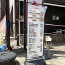 진평2길-1 | 구미 진평동 맛집 [제주곤이칼국수 구미진평점]