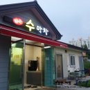 수막창 이미지