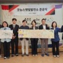 굿뉴스 이미지